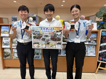 スズキの日開催！！
